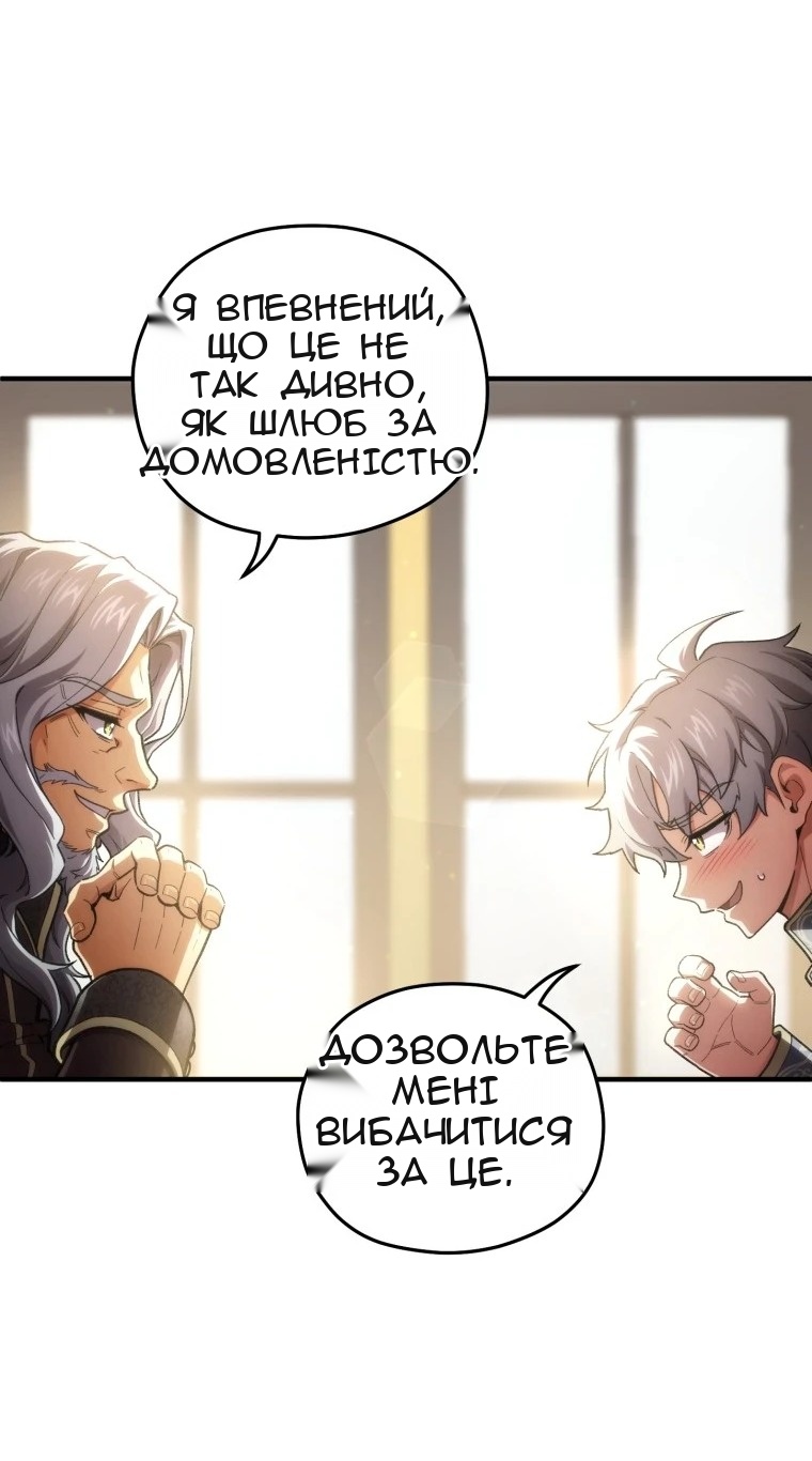 Сторінка 69