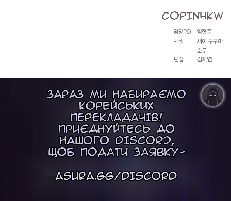 Сторінка 76