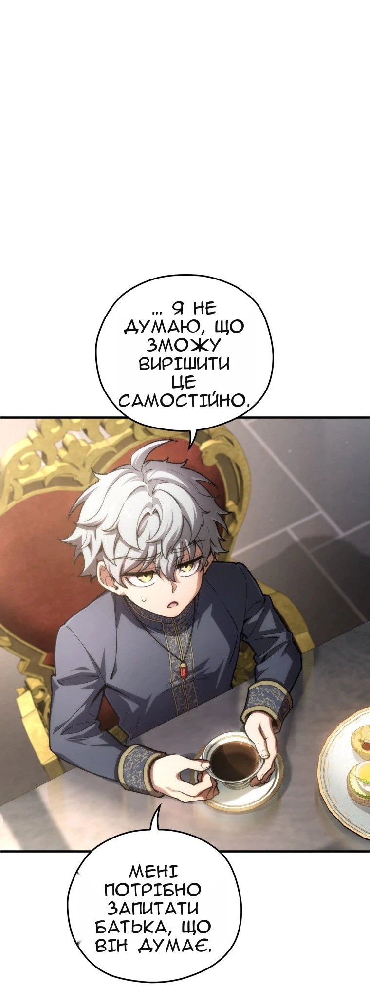 Сторінка 9