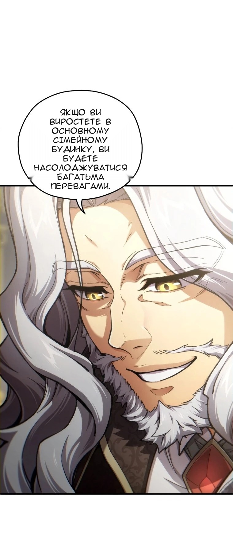 Сторінка 14