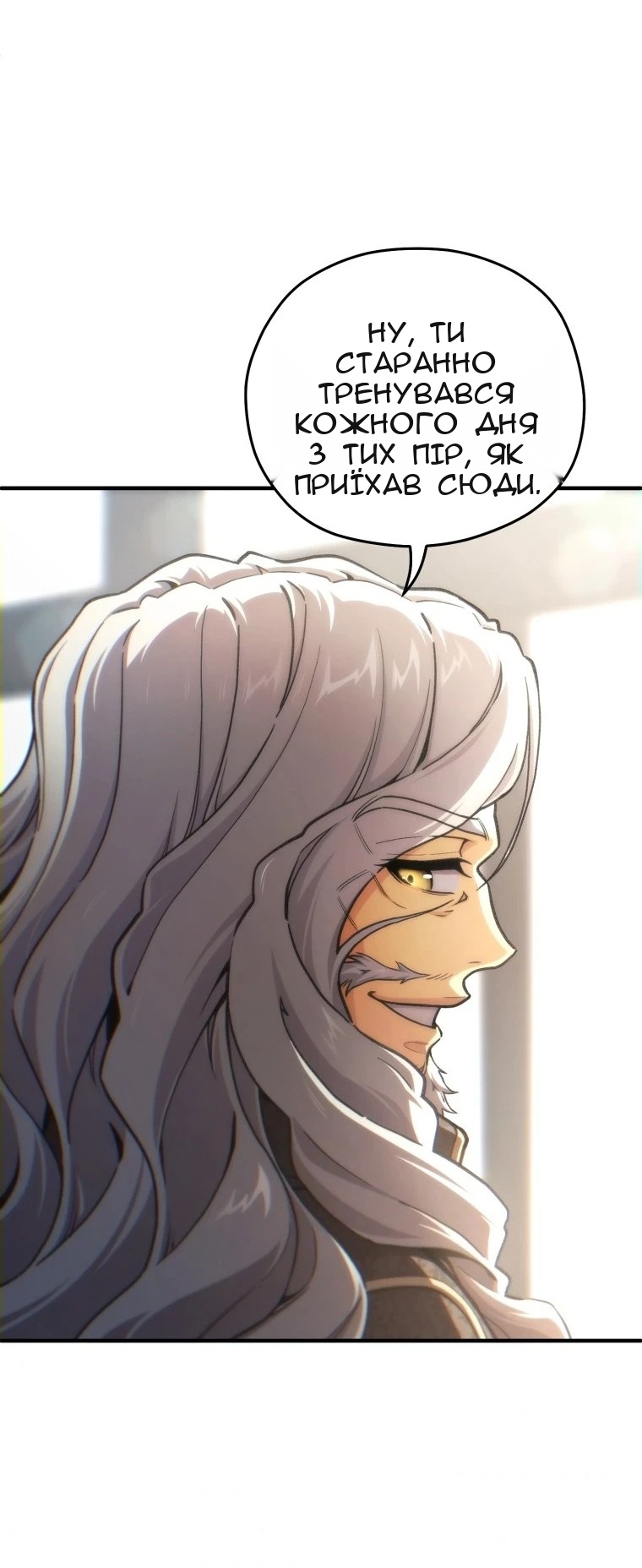 Сторінка 28