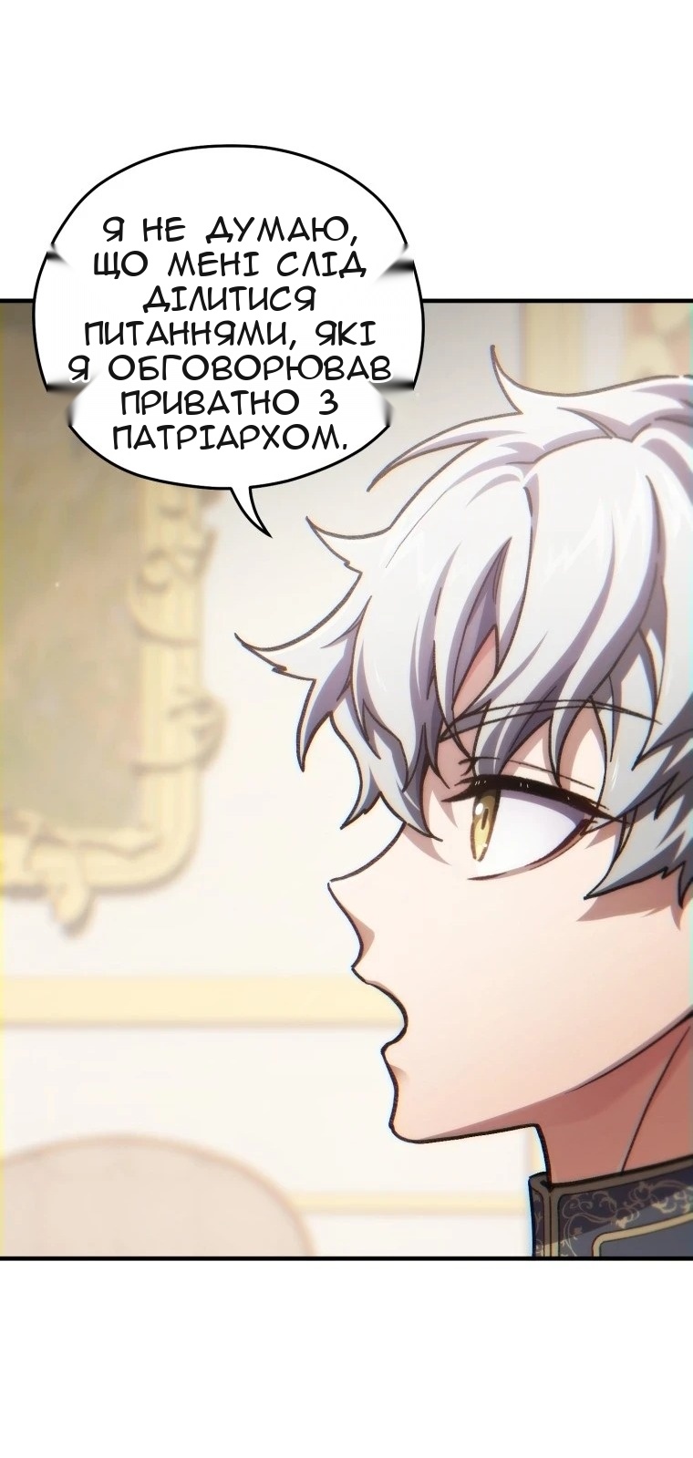 Сторінка 60