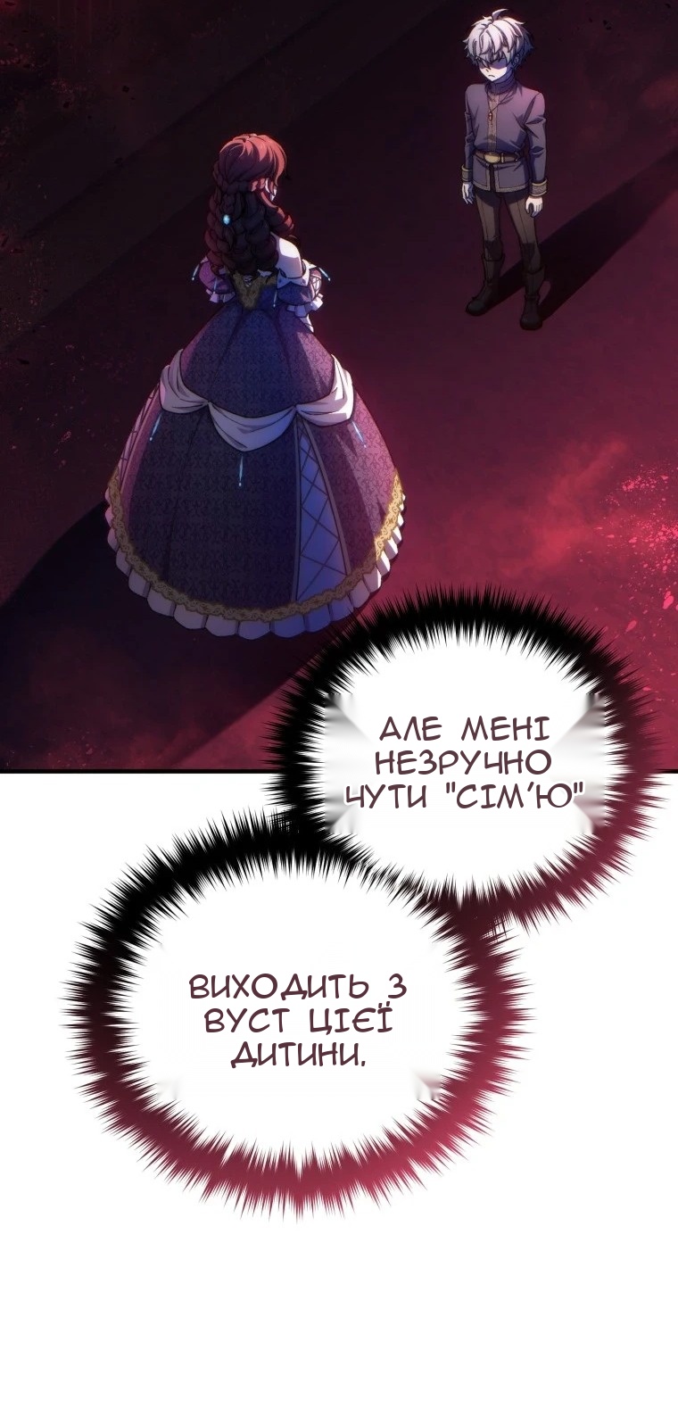 Сторінка 69
