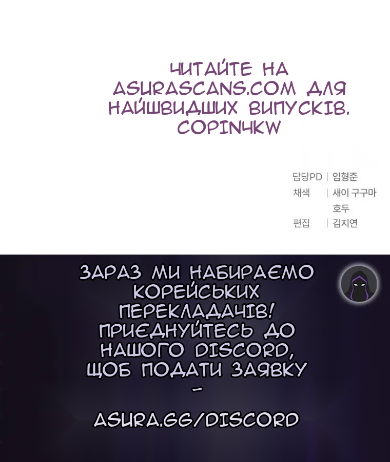 Сторінка 76