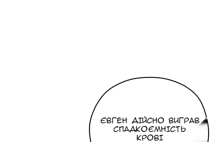 Сторінка 7