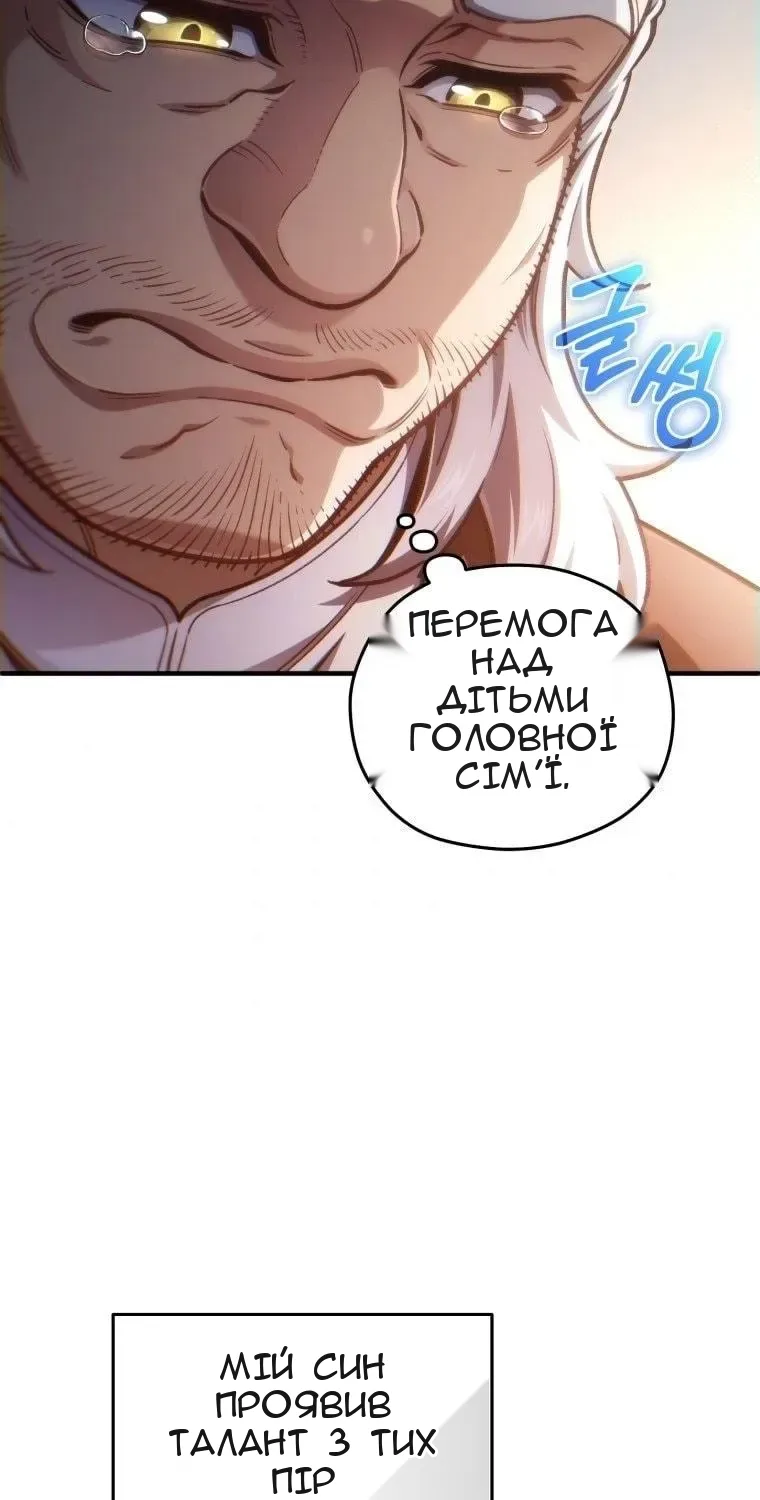 Сторінка 10