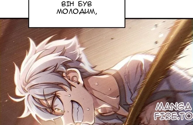 Сторінка 11