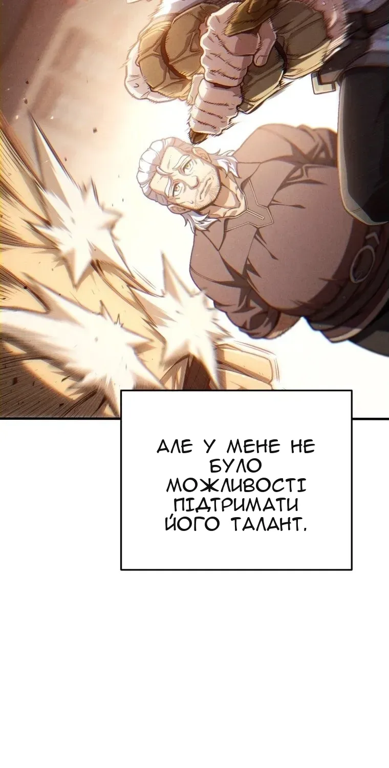Сторінка 12