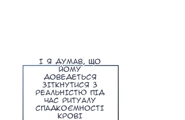 Сторінка 13