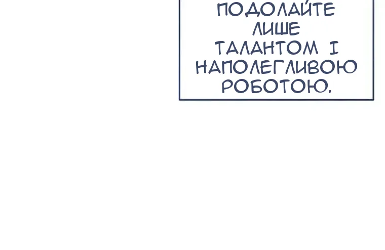 Сторінка 15