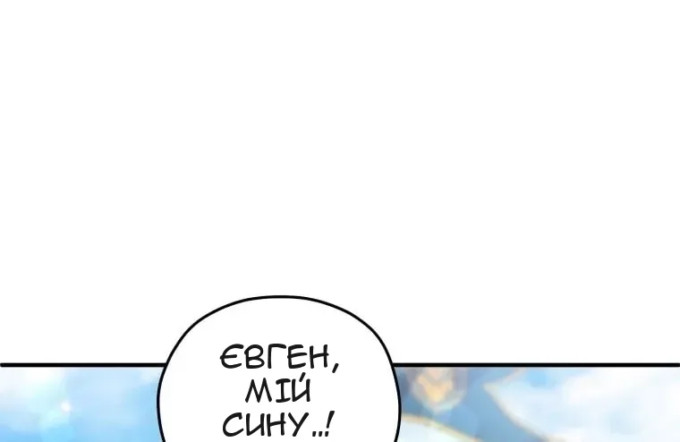Сторінка 25