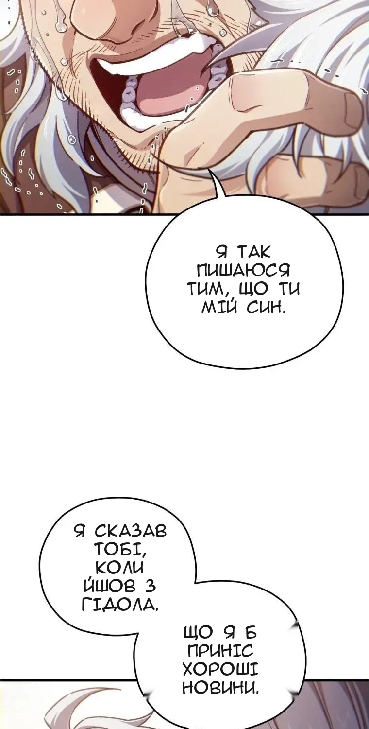 Сторінка 28