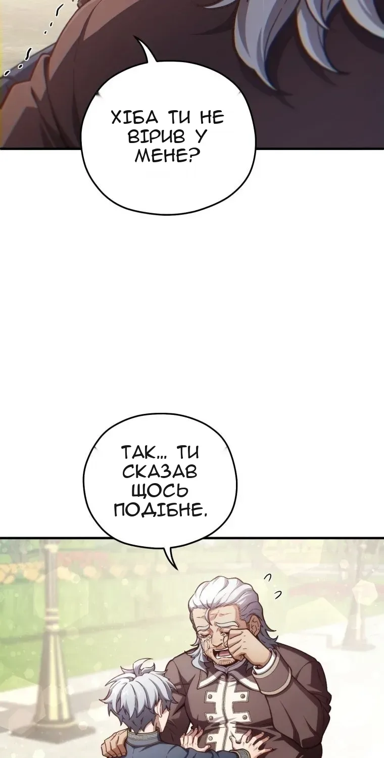 Сторінка 30