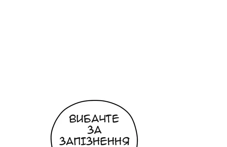 Сторінка 33