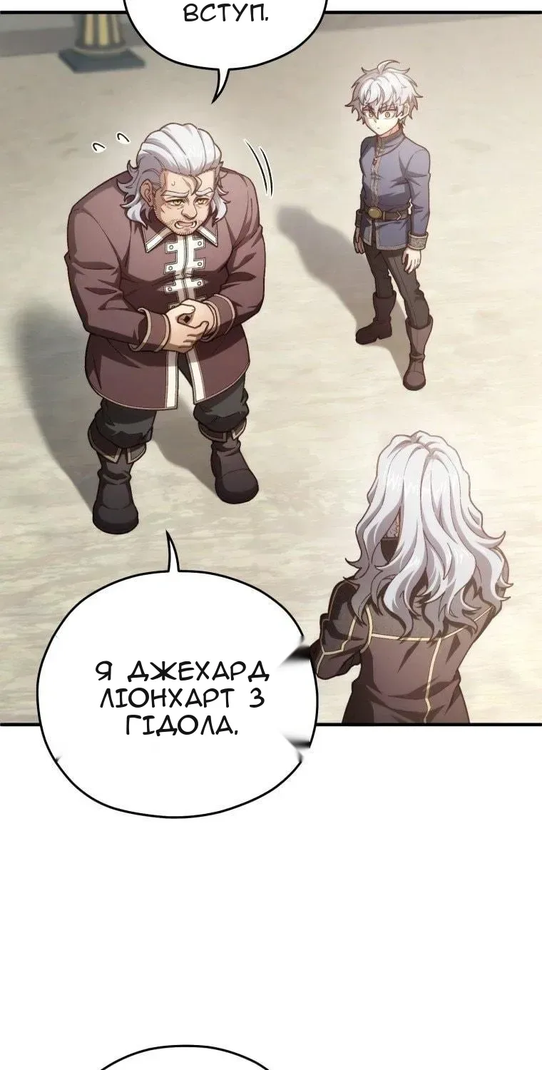 Сторінка 34