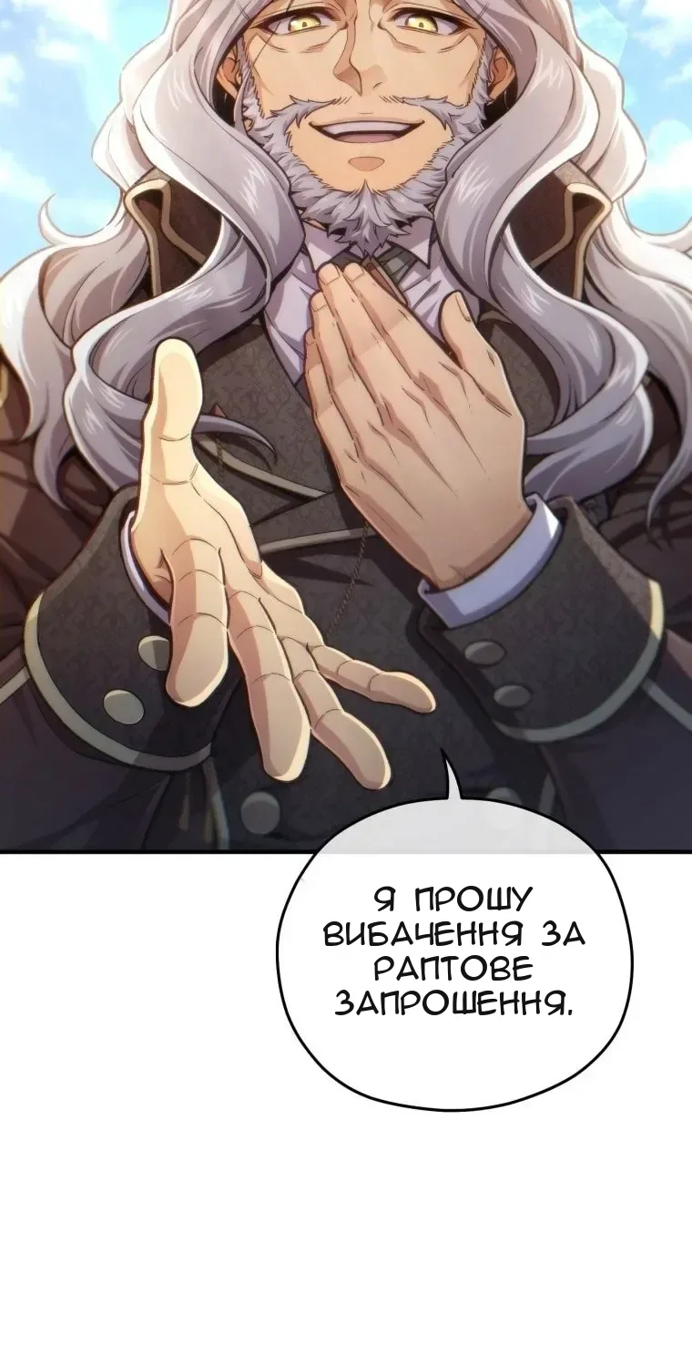 Сторінка 36