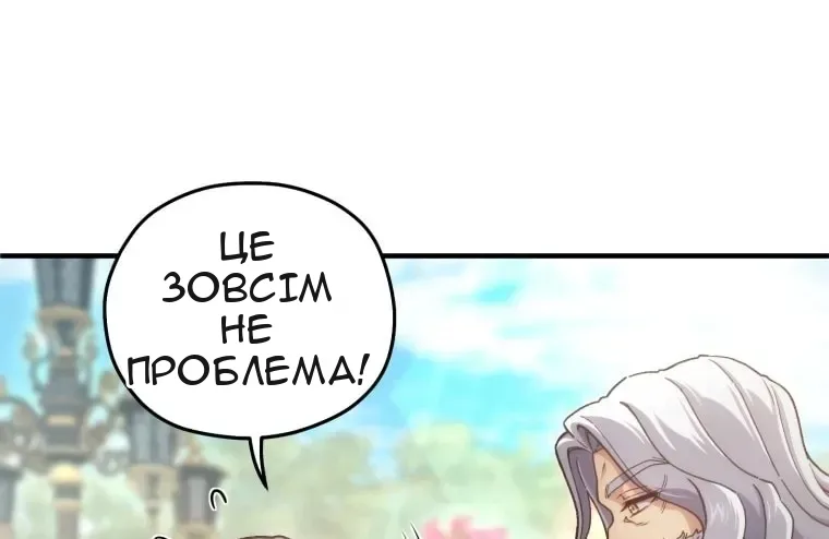 Сторінка 37