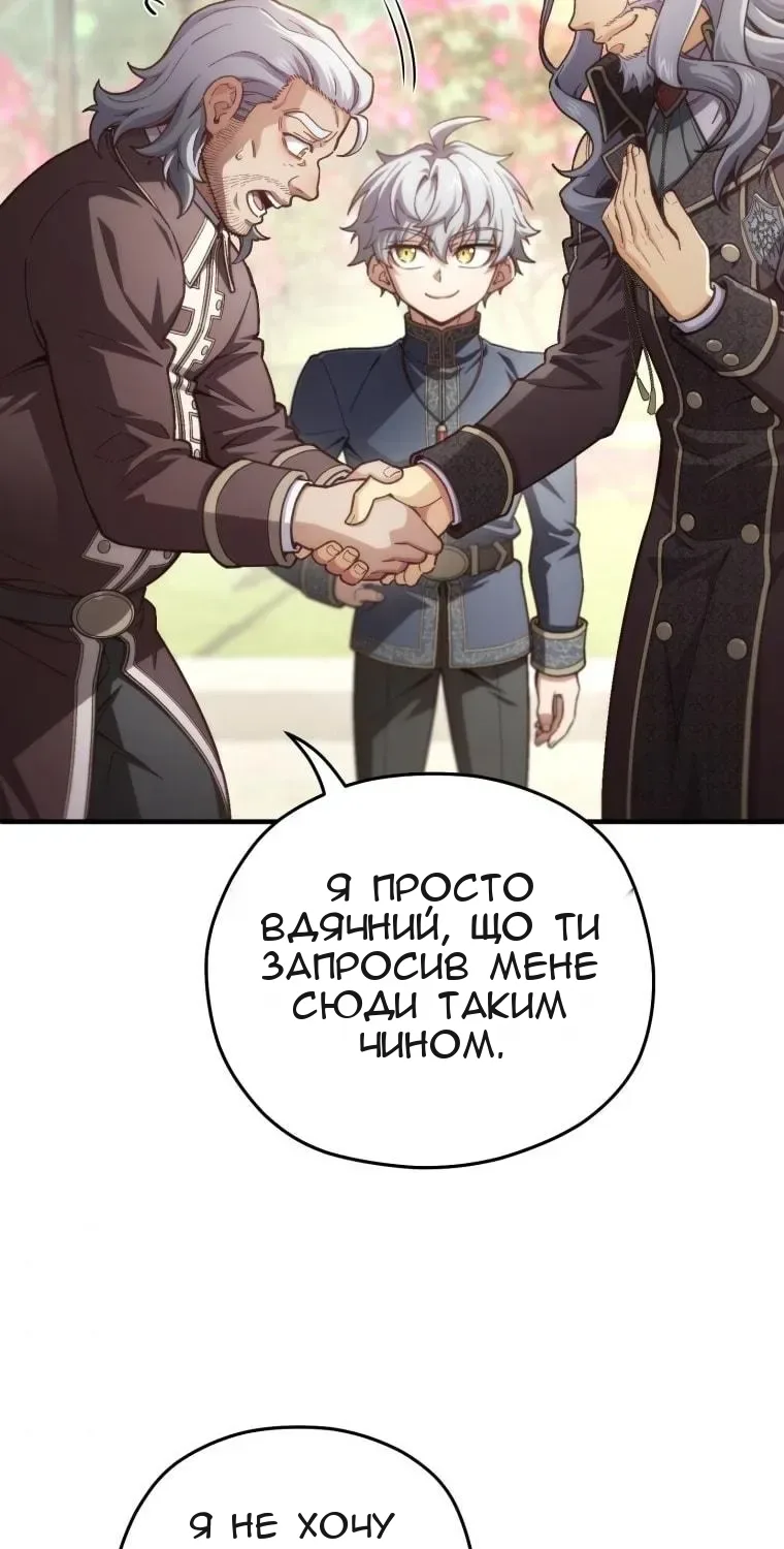 Сторінка 38
