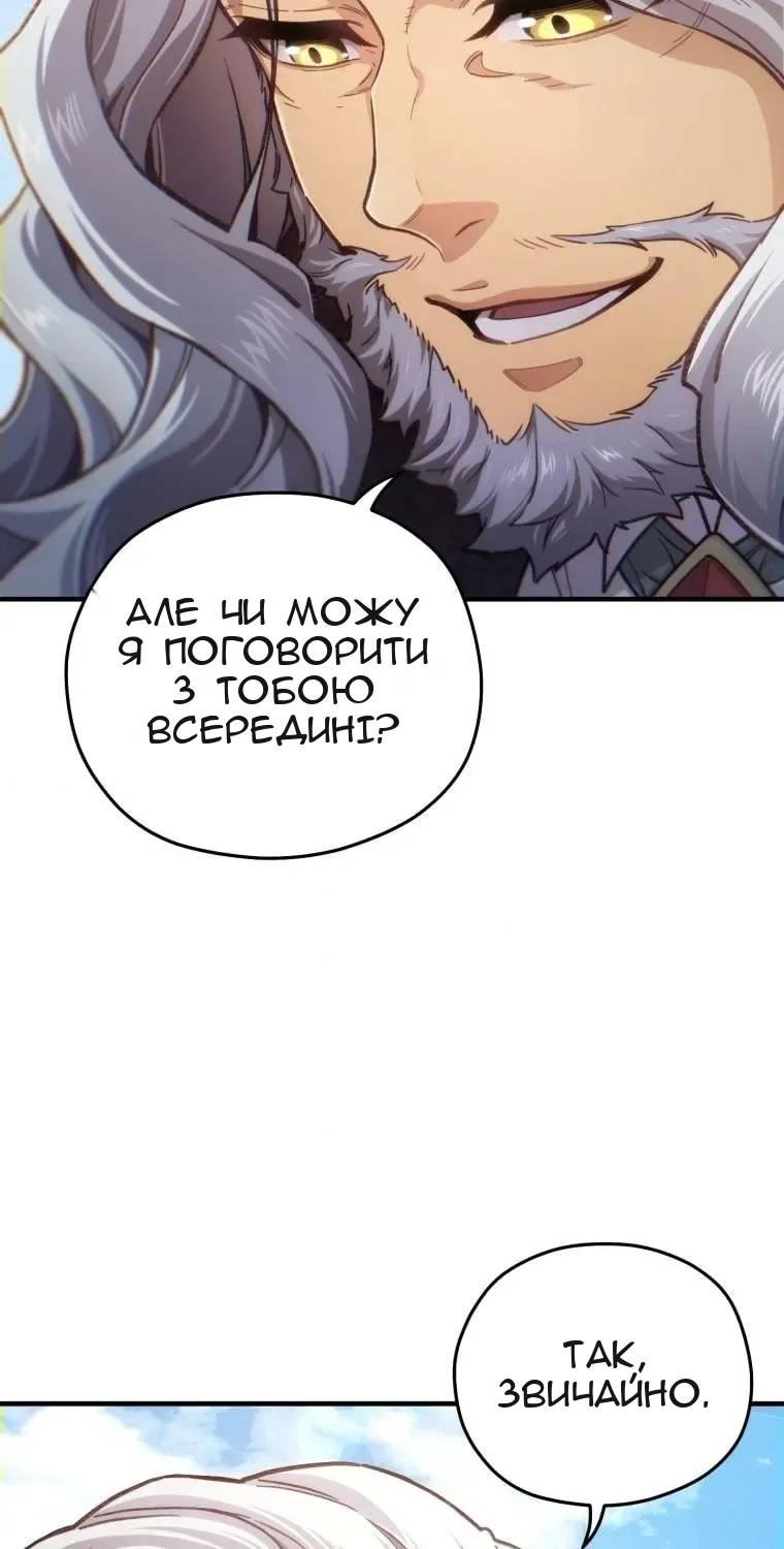 Сторінка 40