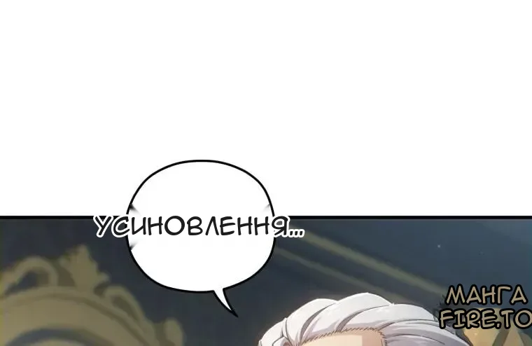 Сторінка 47