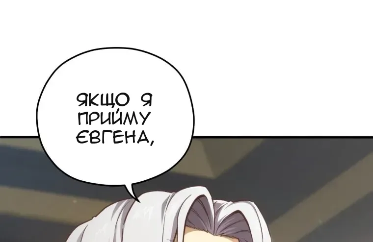 Сторінка 51
