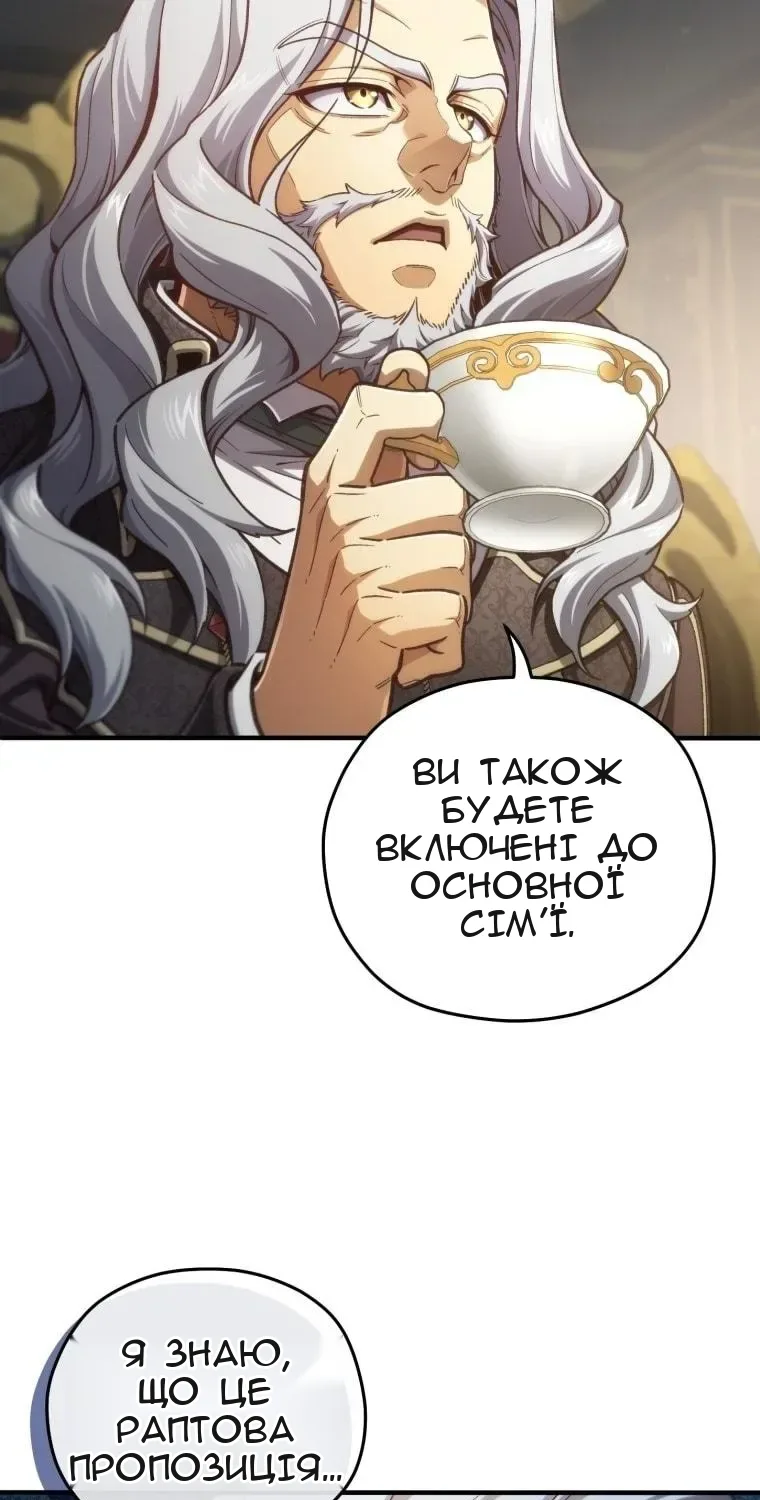 Сторінка 52