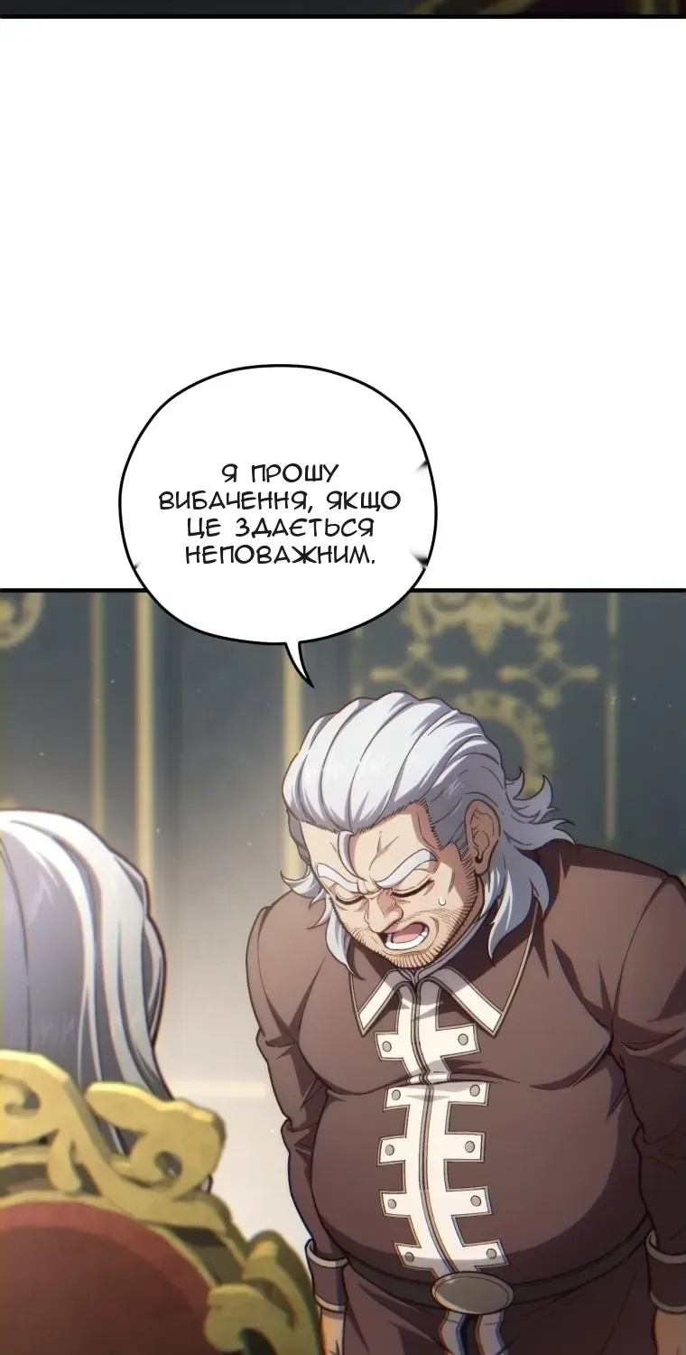 Сторінка 56