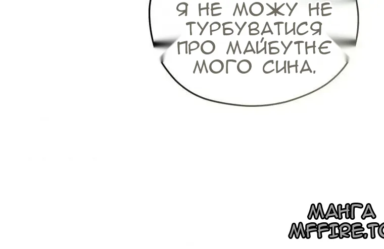 Сторінка 59