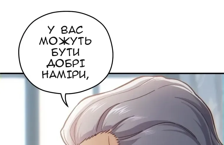 Сторінка 61
