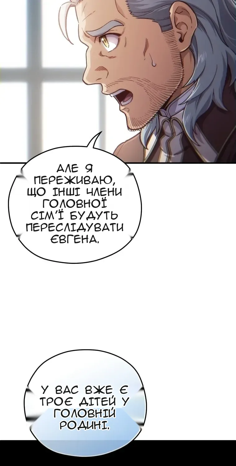 Сторінка 62