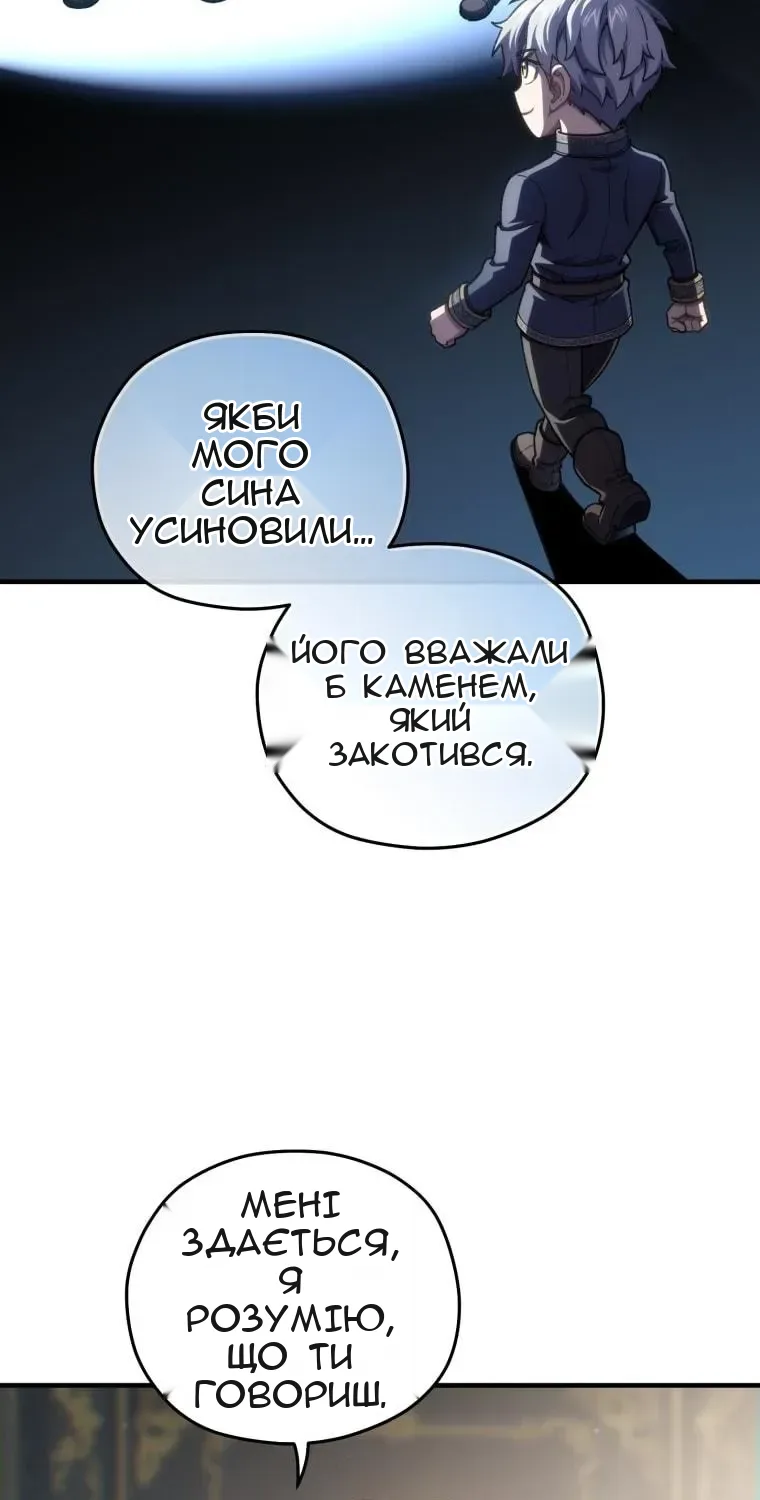 Сторінка 64