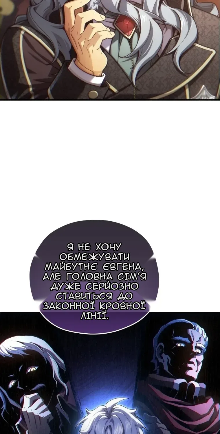 Сторінка 66