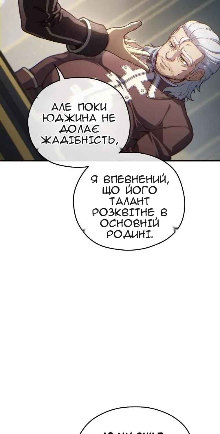 Сторінка 70