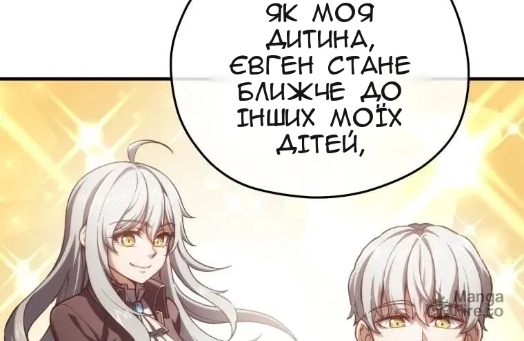 Сторінка 71