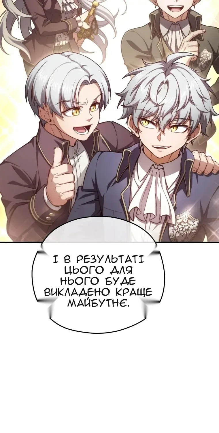Сторінка 72