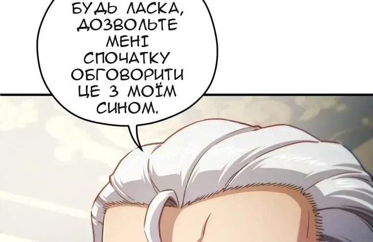 Сторінка 75