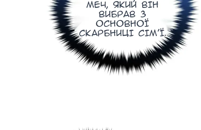 Сторінка 93