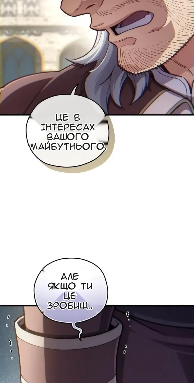 Сторінка 100