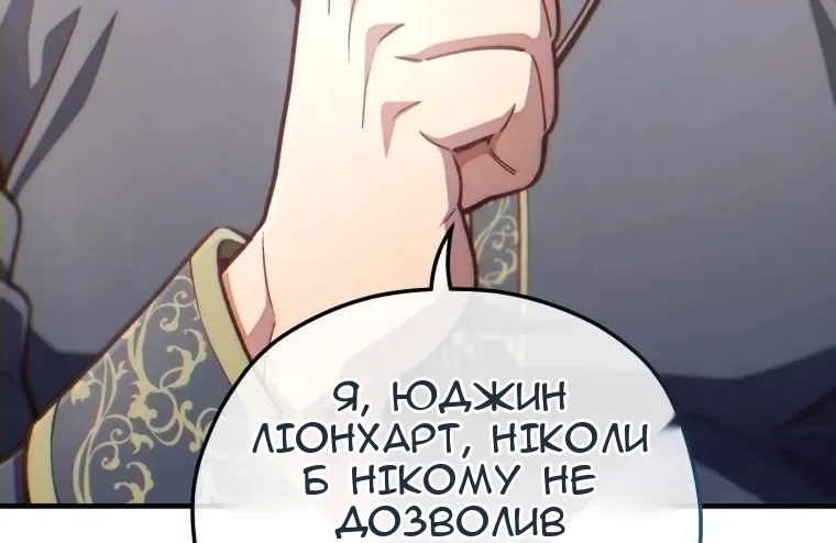 Сторінка 105