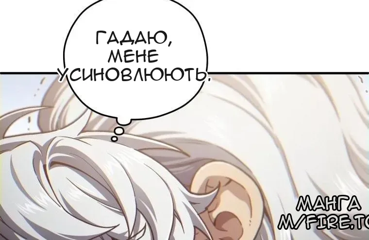 Сторінка 113