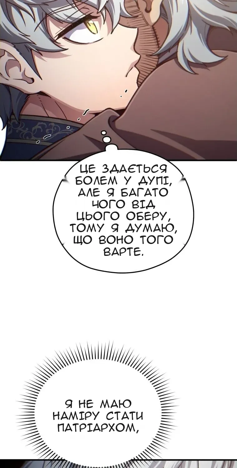 Сторінка 114