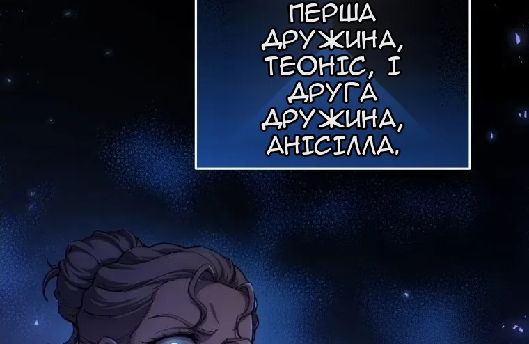 Сторінка 117