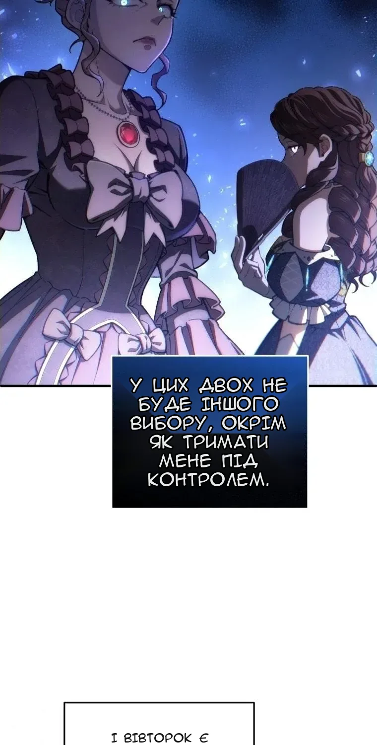 Сторінка 118