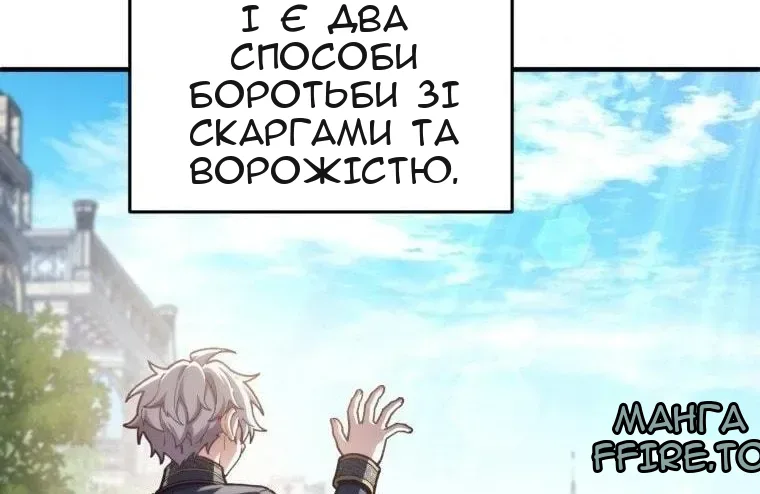 Сторінка 119