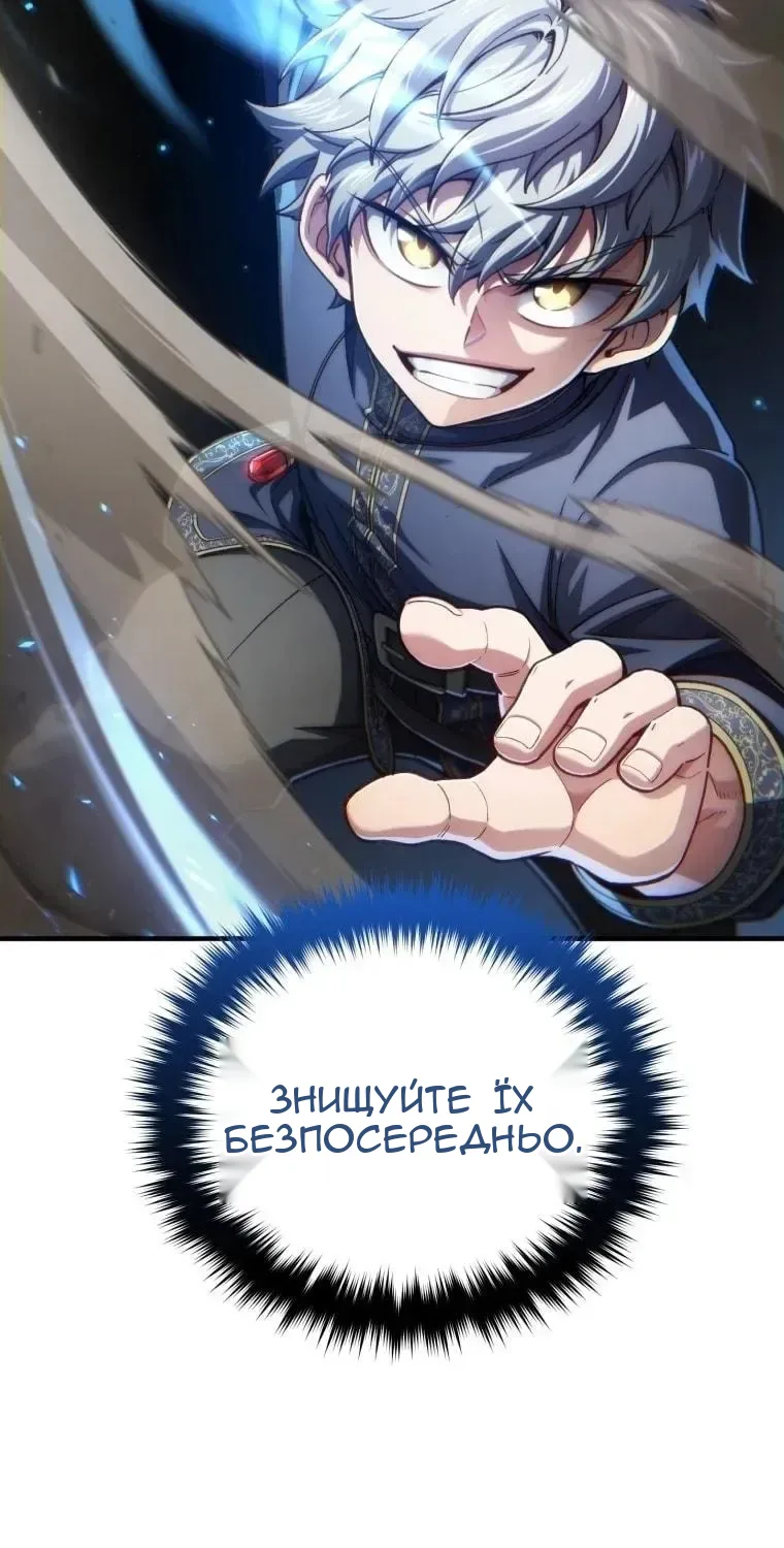 Сторінка 128