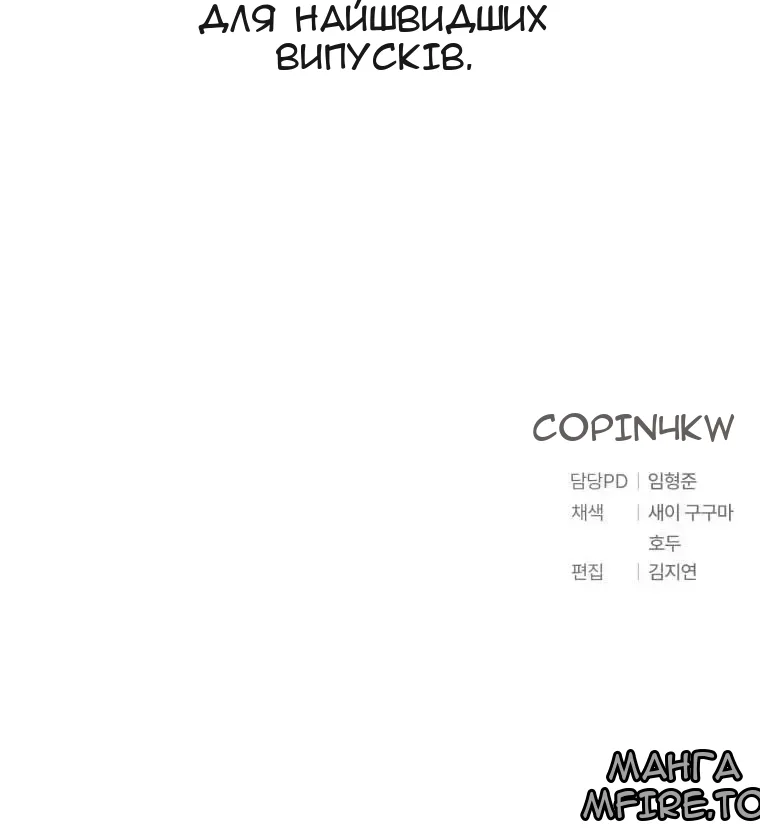 Сторінка 130