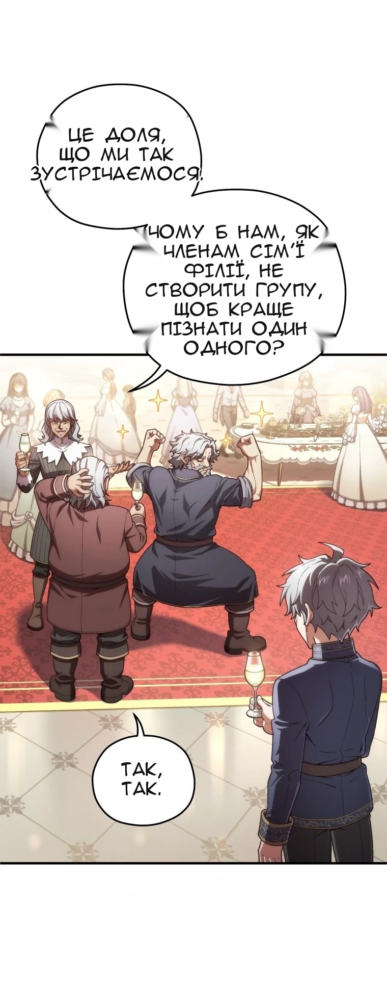 Сторінка 6