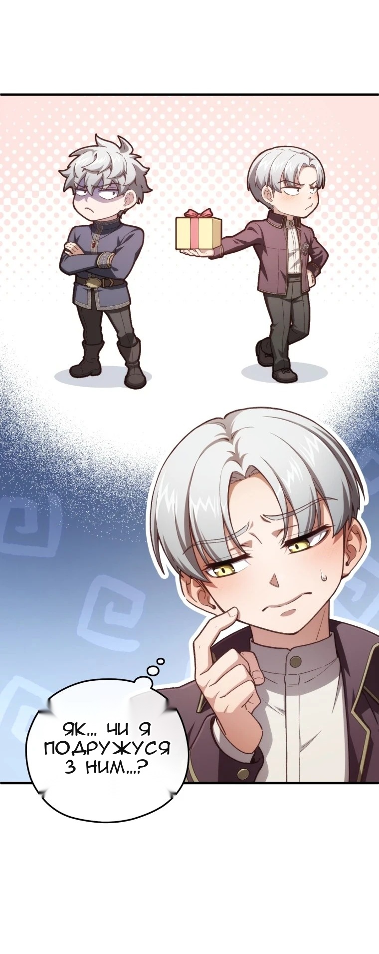 Сторінка 20