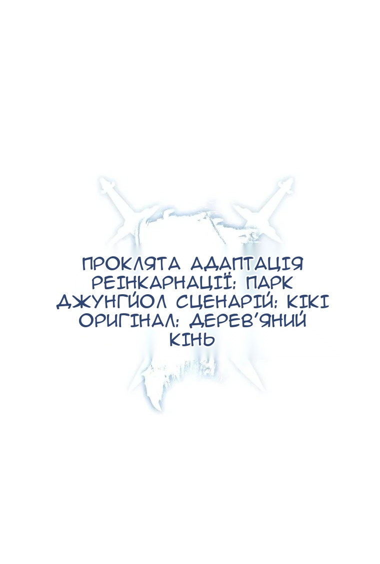 Сторінка 27