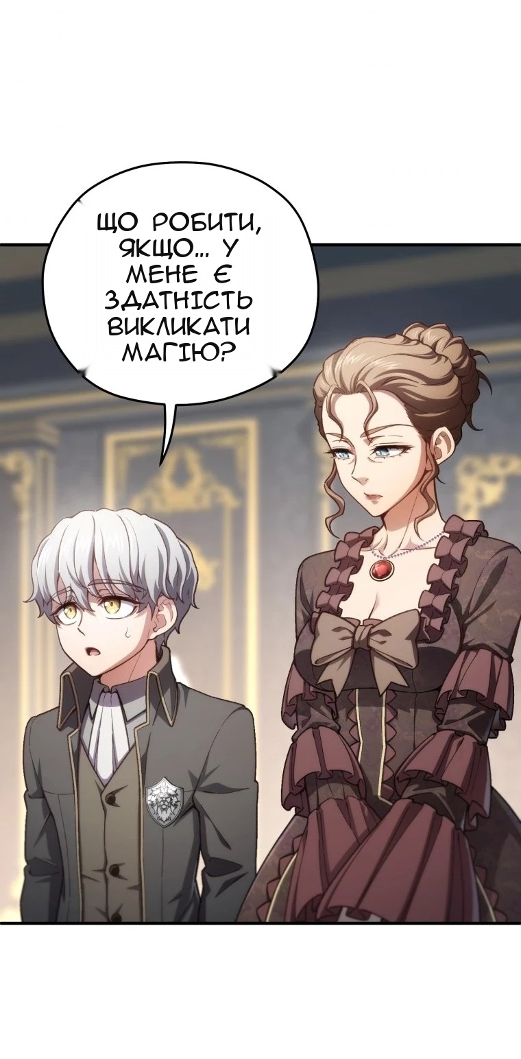 Сторінка 30